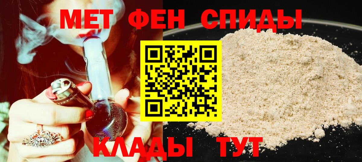 АМФ  АМФЕТАМИН  Вход с VPN  АМФЕТАМИН 98%  Ханты-Мансийск 