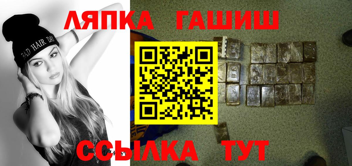 Гашиш hashish Ханты-Мансийск