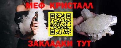 герыч Ливны