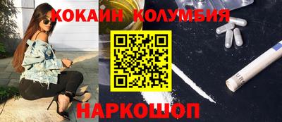 кокаин VHQ Ликино-Дулёво