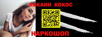 кокаин VHQ Ликино-Дулёво