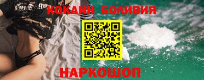 кокаин VHQ Ликино-Дулёво