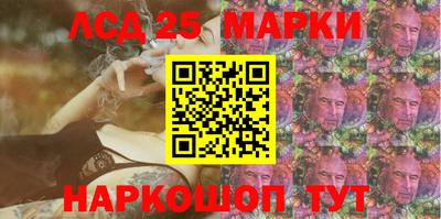 герыч Ливны