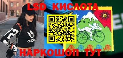 экстази Лесосибирск