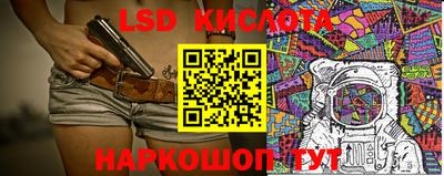 экстази Лесосибирск