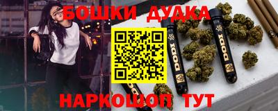 кокаин VHQ Ликино-Дулёво