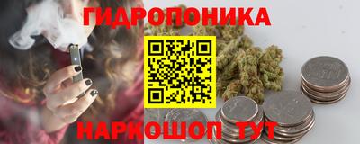 герыч Ливны