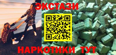 кокаин VHQ Ликино-Дулёво