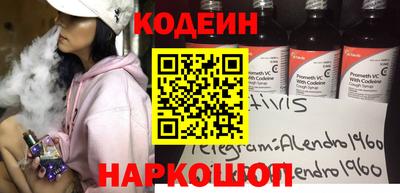 кокаин VHQ Ликино-Дулёво