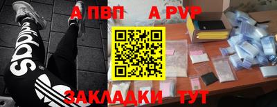 экстази Лесосибирск