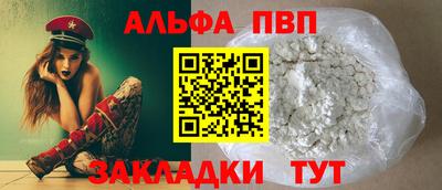 герыч Ливны