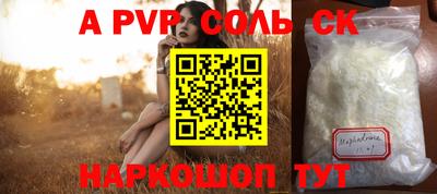 кокаин VHQ Ликино-Дулёво