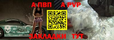 герыч Ливны