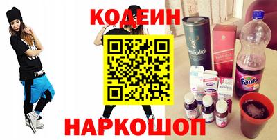 герыч Ливны