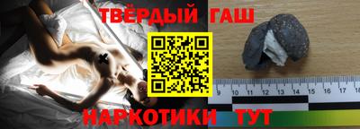 герыч Ливны