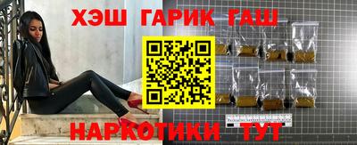 герыч Ливны