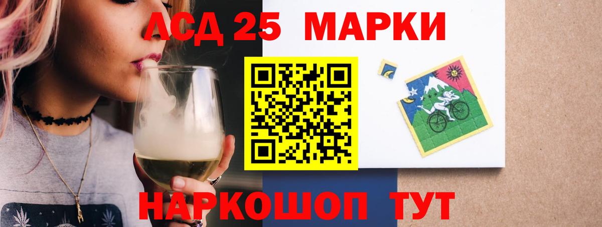 Лсд 25 экстази ecstasy  Вход с VPN  Лсд 25 экстази  Ханты-Мансийск    tor  Лсд 25 экстази кислота 