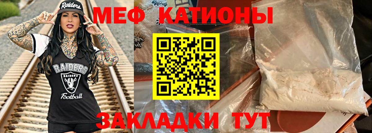 Меф мука Ханты-Мансийск
