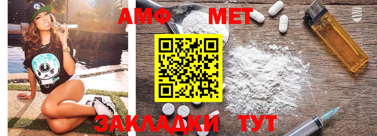 Первитин Декстрометамфетамин 99.9%  Первитин Декстрометамфетамин 99.9%  Ханты-Мансийск  Вход с VPN 