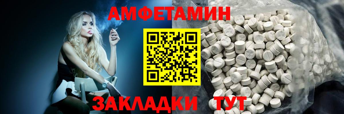 МЕТАМФЕТАМИН пудра Ханты-Мансийск