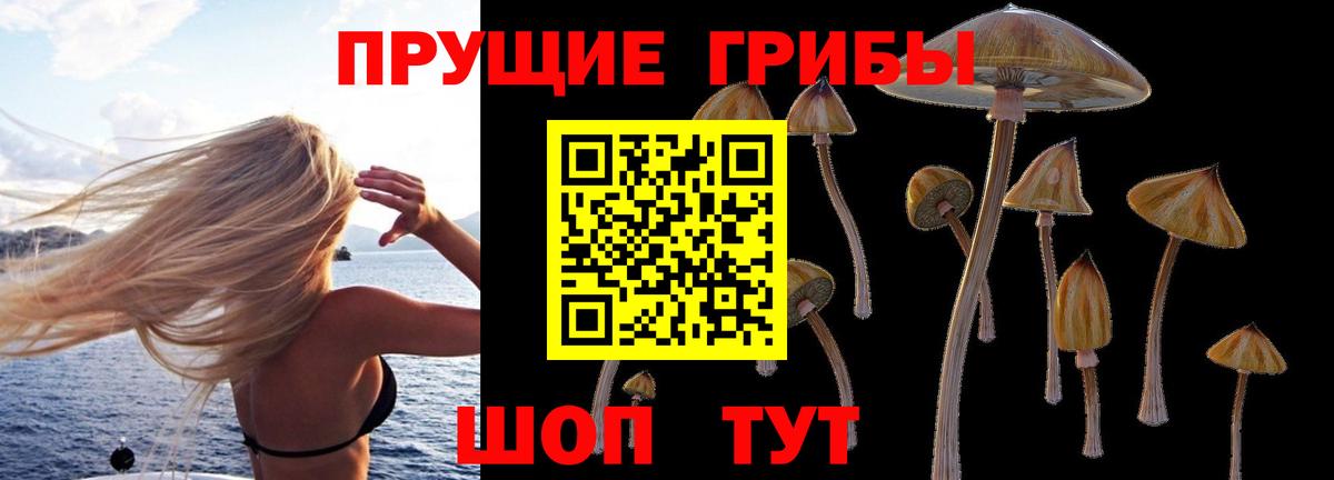 Галлюциногенные грибы ЛСД  Вход с VPN  Ханты-Мансийск 