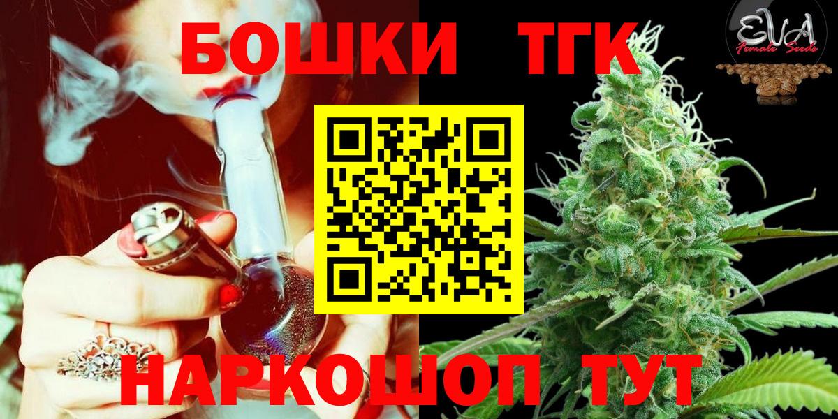 Шишки марихуана планчик  Вход с VPN  Ханты-Мансийск  Шишки марихуана MAZAR  Бошки марихуана Bruce Banner 
