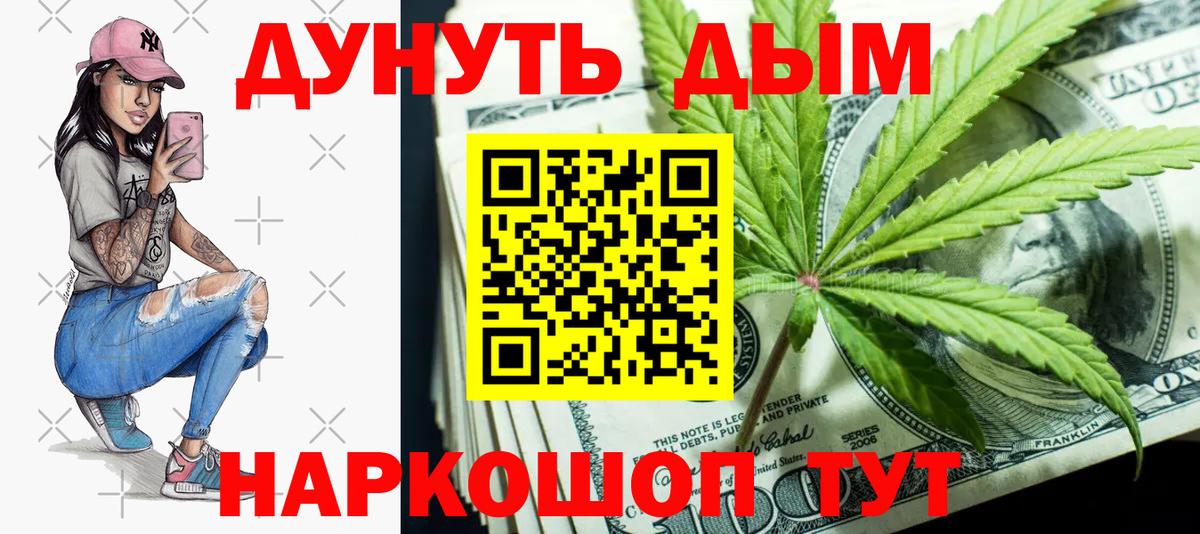 Шишки марихуана гибрид Ханты-Мансийск